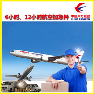 阜阳航空快递公司谈空运的四大作用是什么